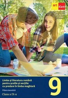 Nyomdában az új tankönyv. Fotó: manualedigitaleart.ro