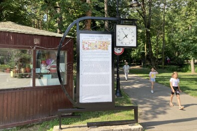Pontos idő (Városjáró)