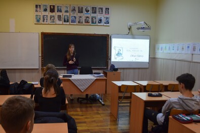 A szerző felvétele